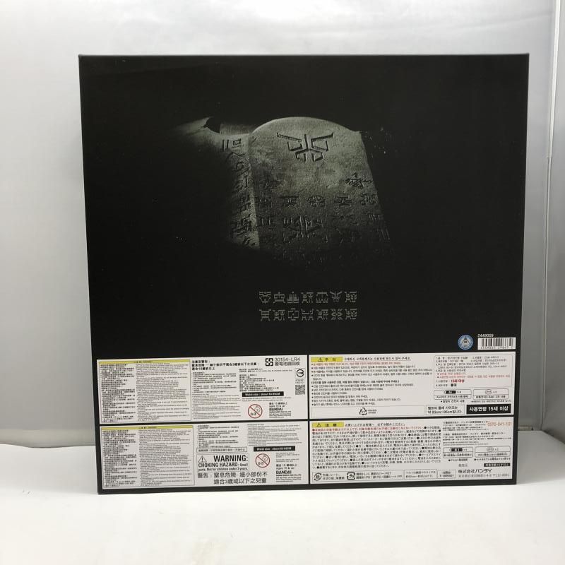 バンダイ