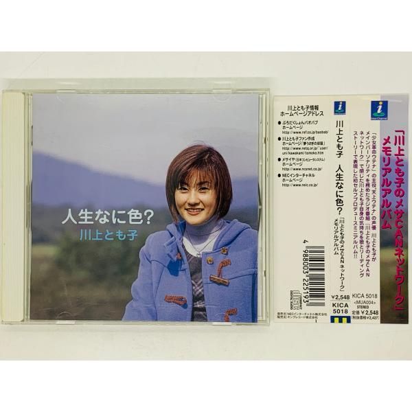映画のような人生 [CD] 楽天市場】コスミック出版 巨匠たちの名作映画 Greatest