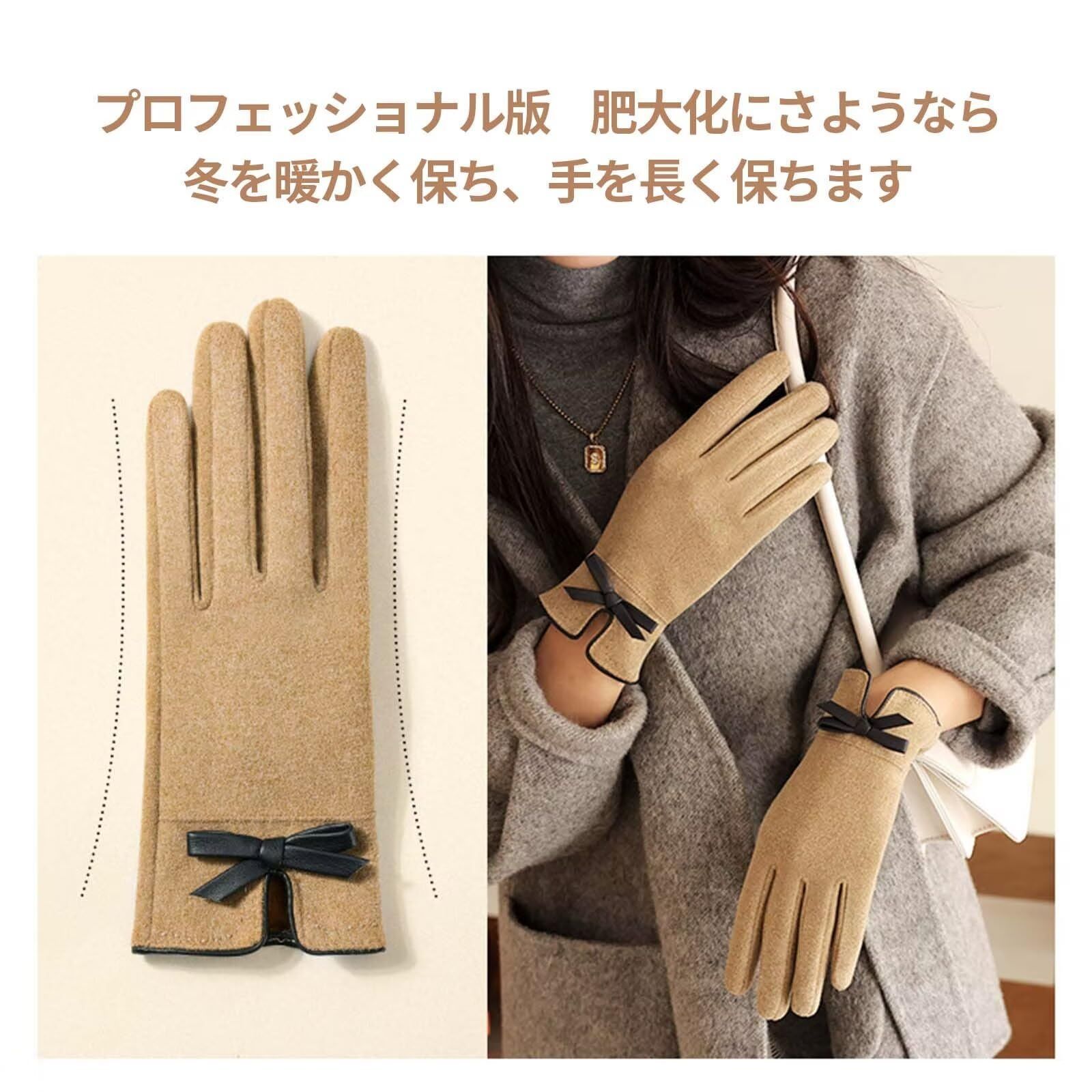 売切注意 お急ぎ下さい グローブ タッチパネル操作 てぶくろ スマホ対応 女性冬用手袋 通勤 暖かい 通学 自転車 冬 防風 防寒 裏起毛 レディース フワフワ 手袋 秋 冬小物 ZVCXOE プレゼント