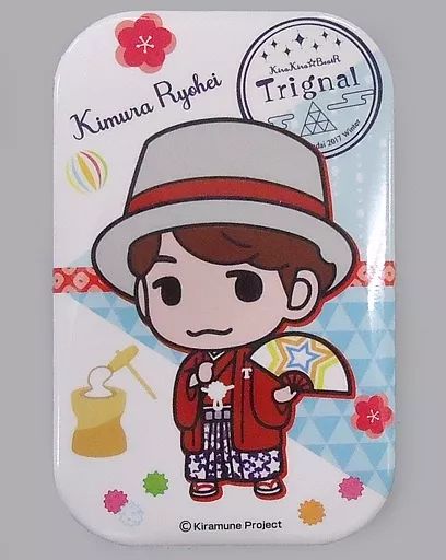 Trignal 木村良平 缶バッチ 木村良平 Trignal 缶バッジ Kiramune Fan