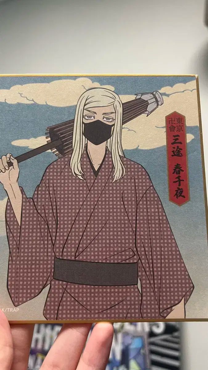 東京リベンジャーズ(東リべ) 三途 春千夜 ビジュアル色紙 - メルカリ