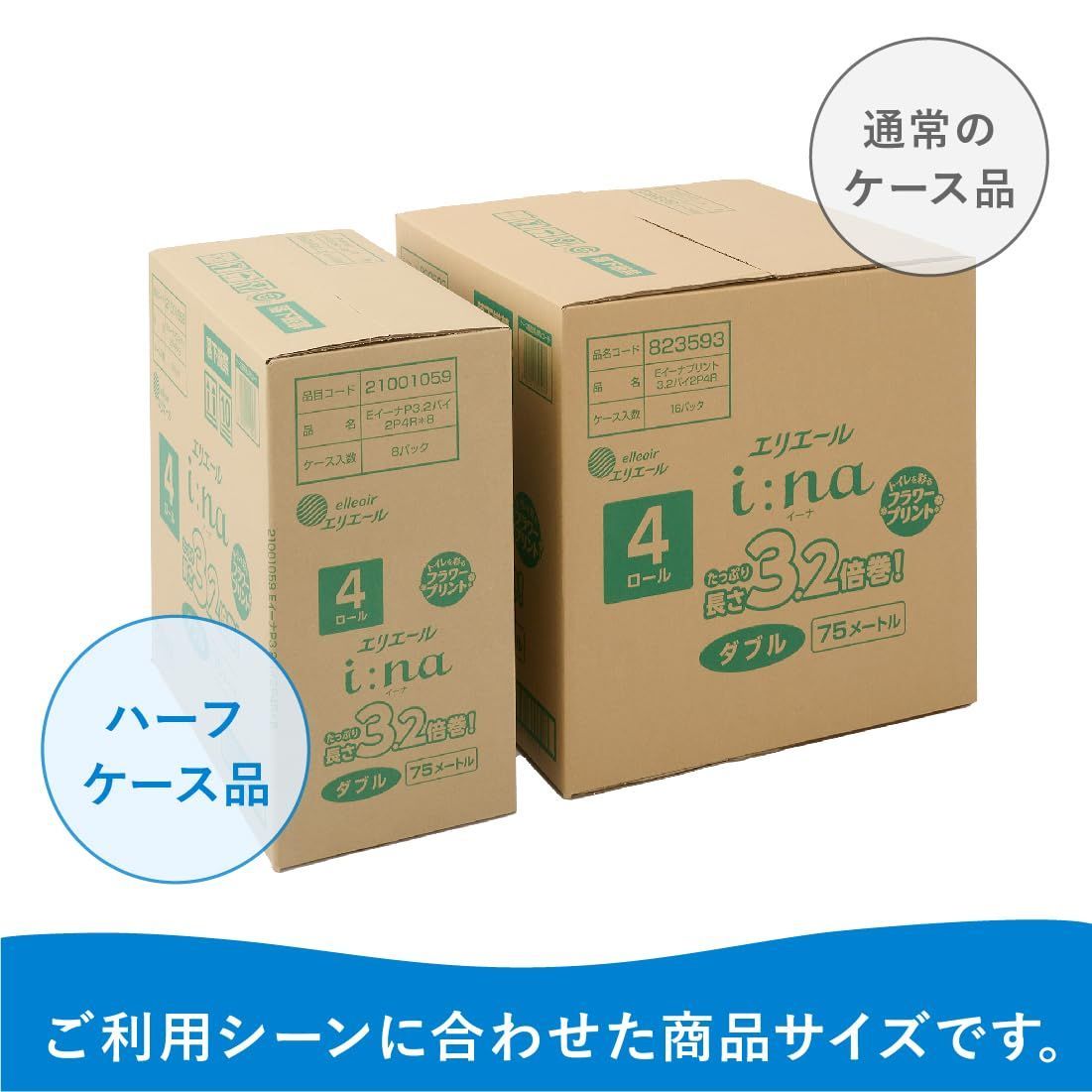 イーナ ハーフケース