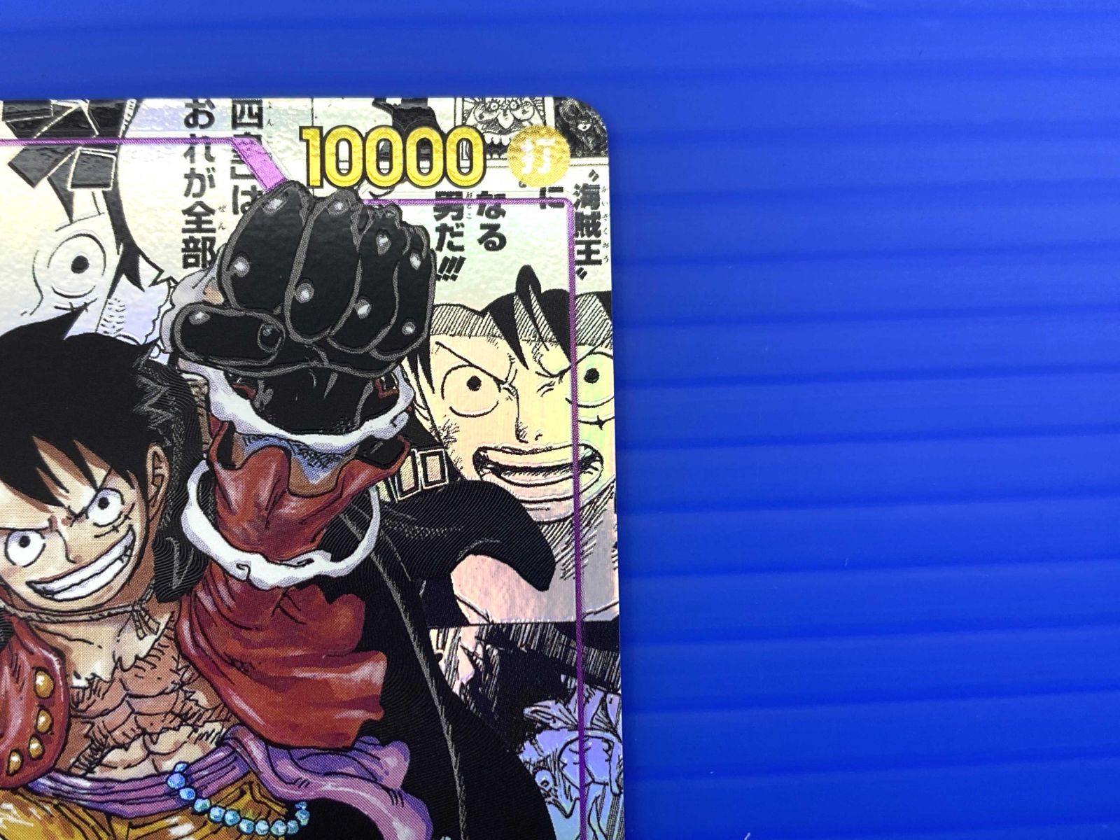 モンキー