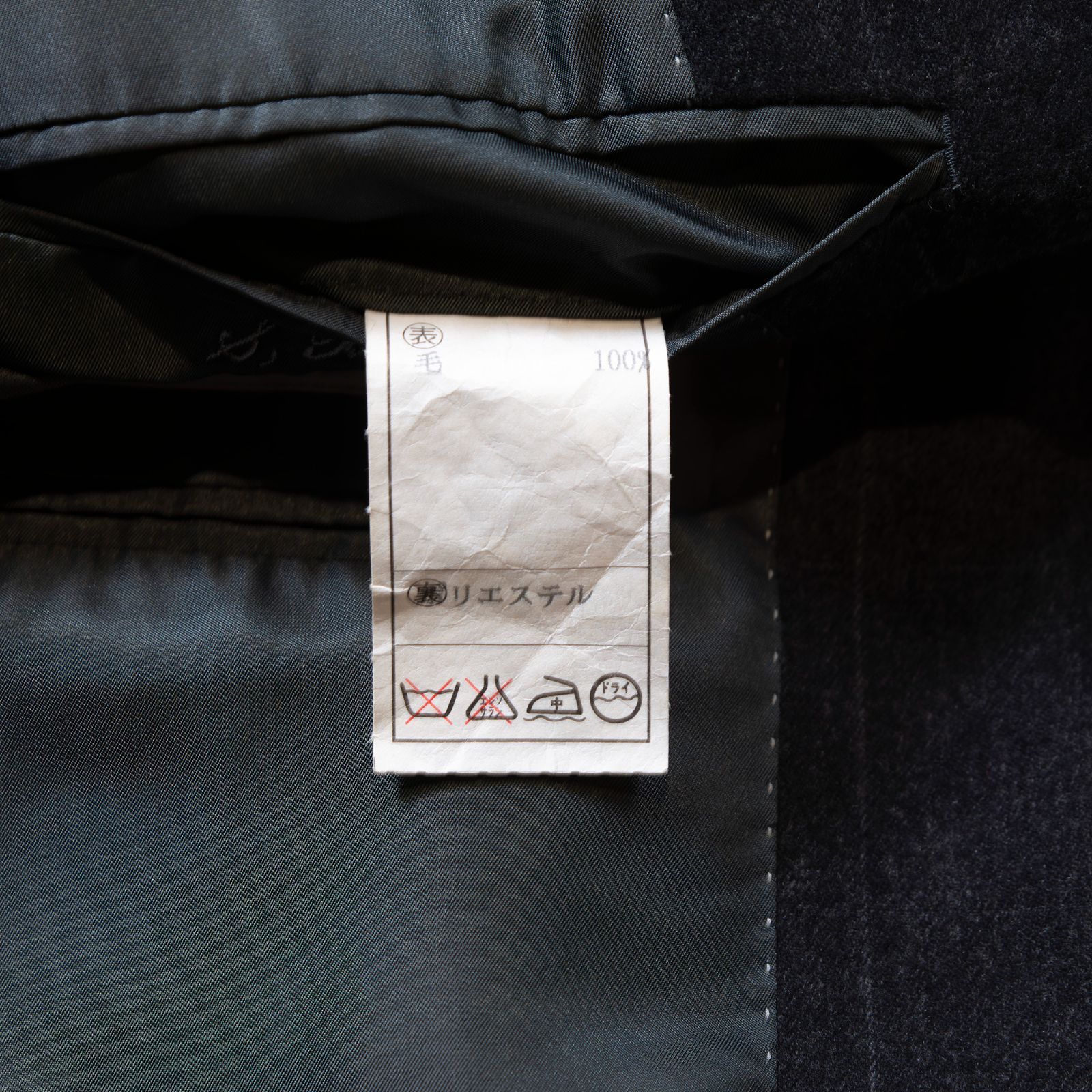 ゼニア テーラードジャケット Ermenegildo Zegna エルメネジルド 