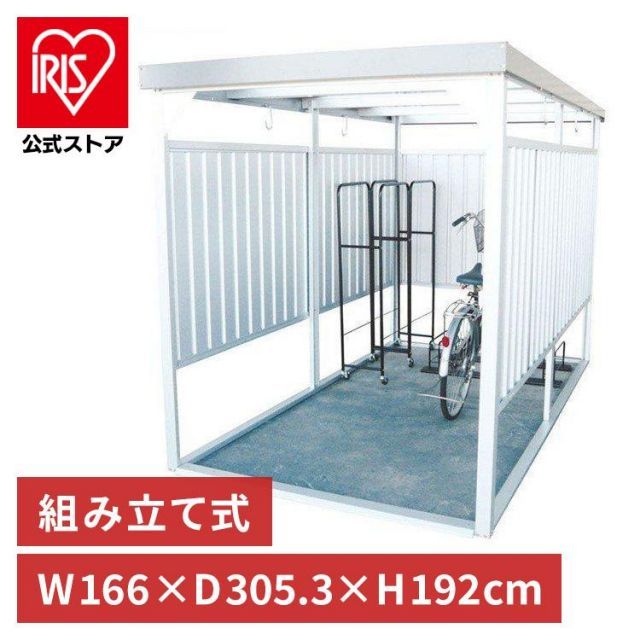 公式 物置 屋外 大型 屋外物置 大型物置 サイクルハウス 自転車置き場 小屋 収納 万能物置 物干し 屋外収納 DM-14 ダイマツ 代引不可