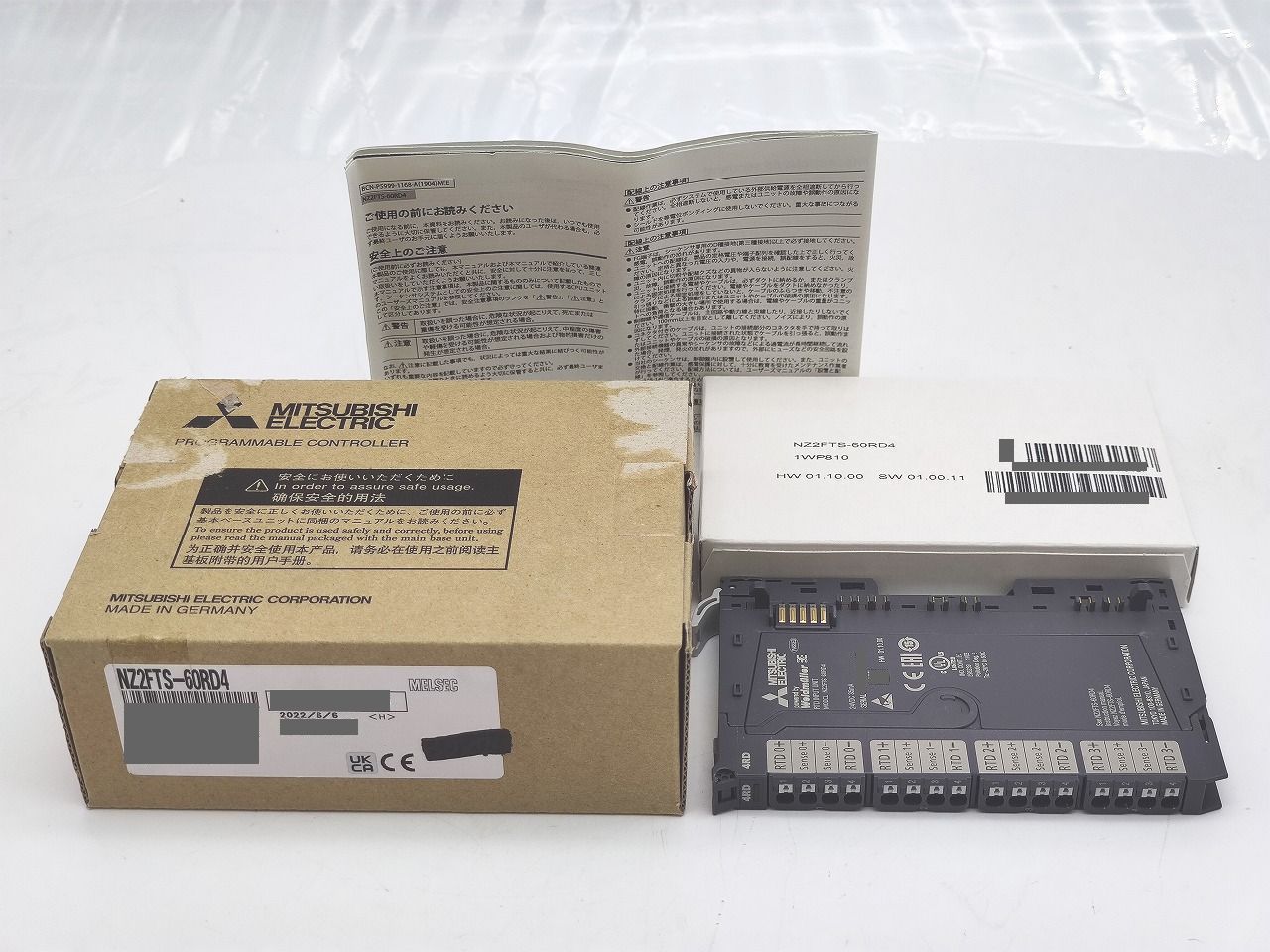 インボイス対応 箱マジック書込 箱いたみあり 製 三菱 MITSUBISHI NZ2FTS-60RD4 その1