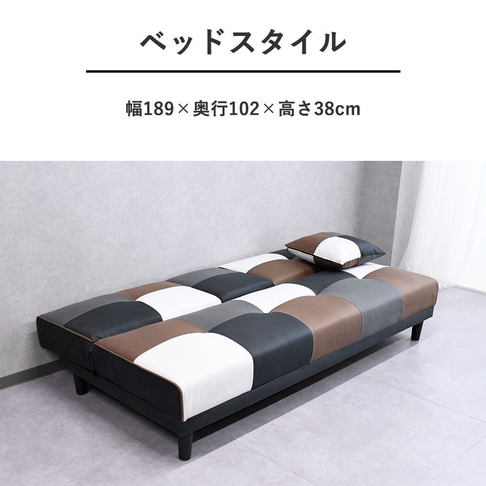 ソファーベッド シングル