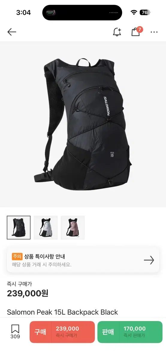 Salomon サロモン ピーク 15 バックパック ブラック