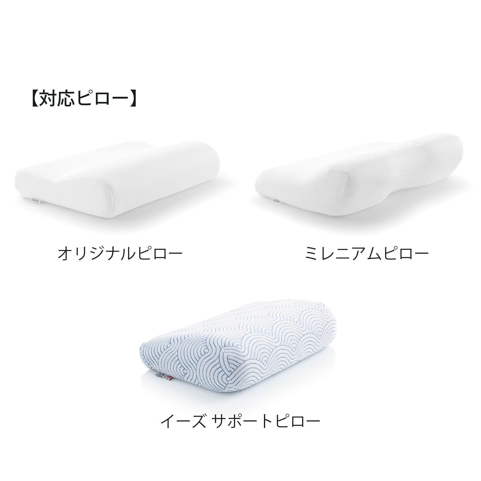 TEMPUR ミレニアムピロー ホワイト XS ミレニアムネックピローXS