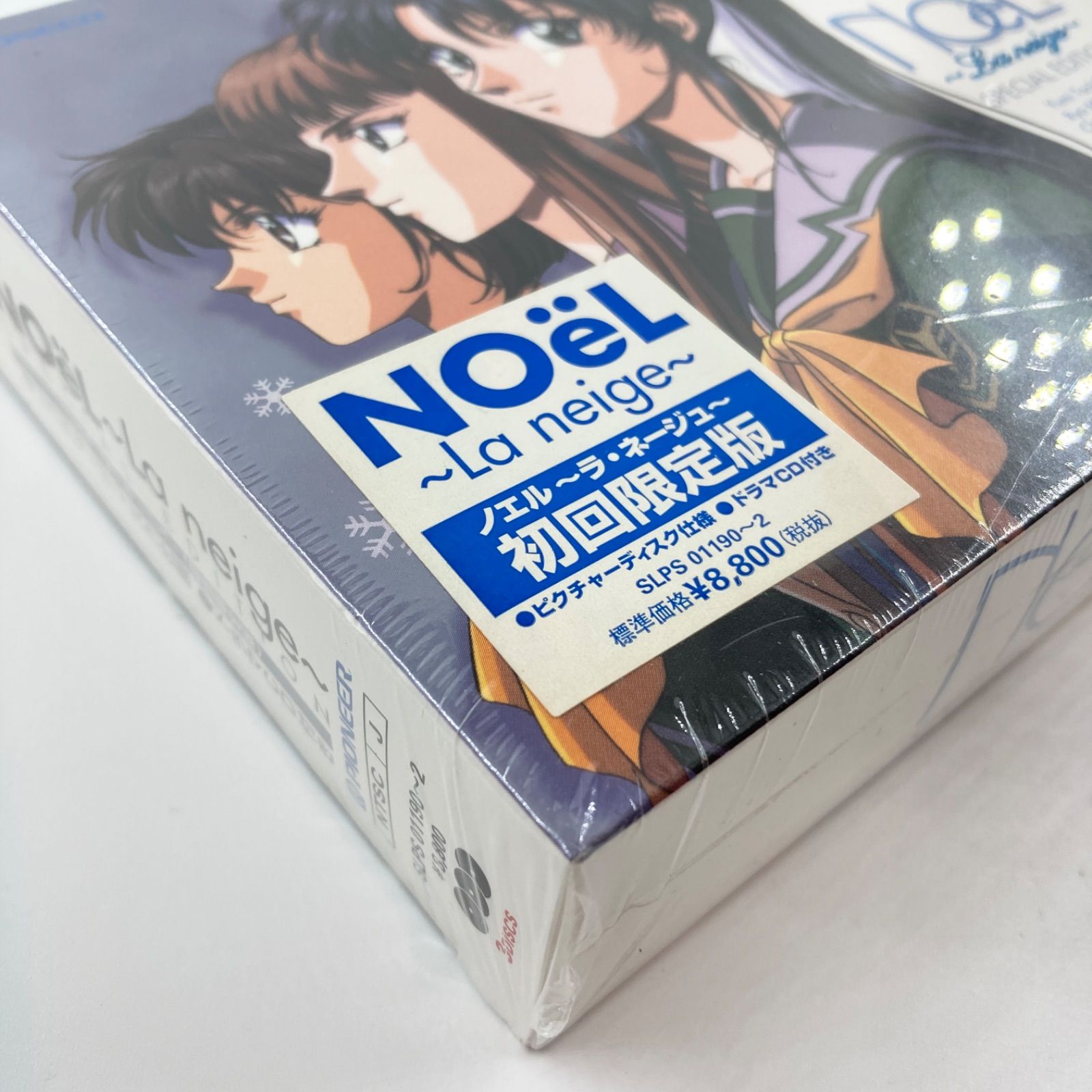 新品未開封]NoeL ノエル ラ・ネージュ 初回限定版 プレイステーション 