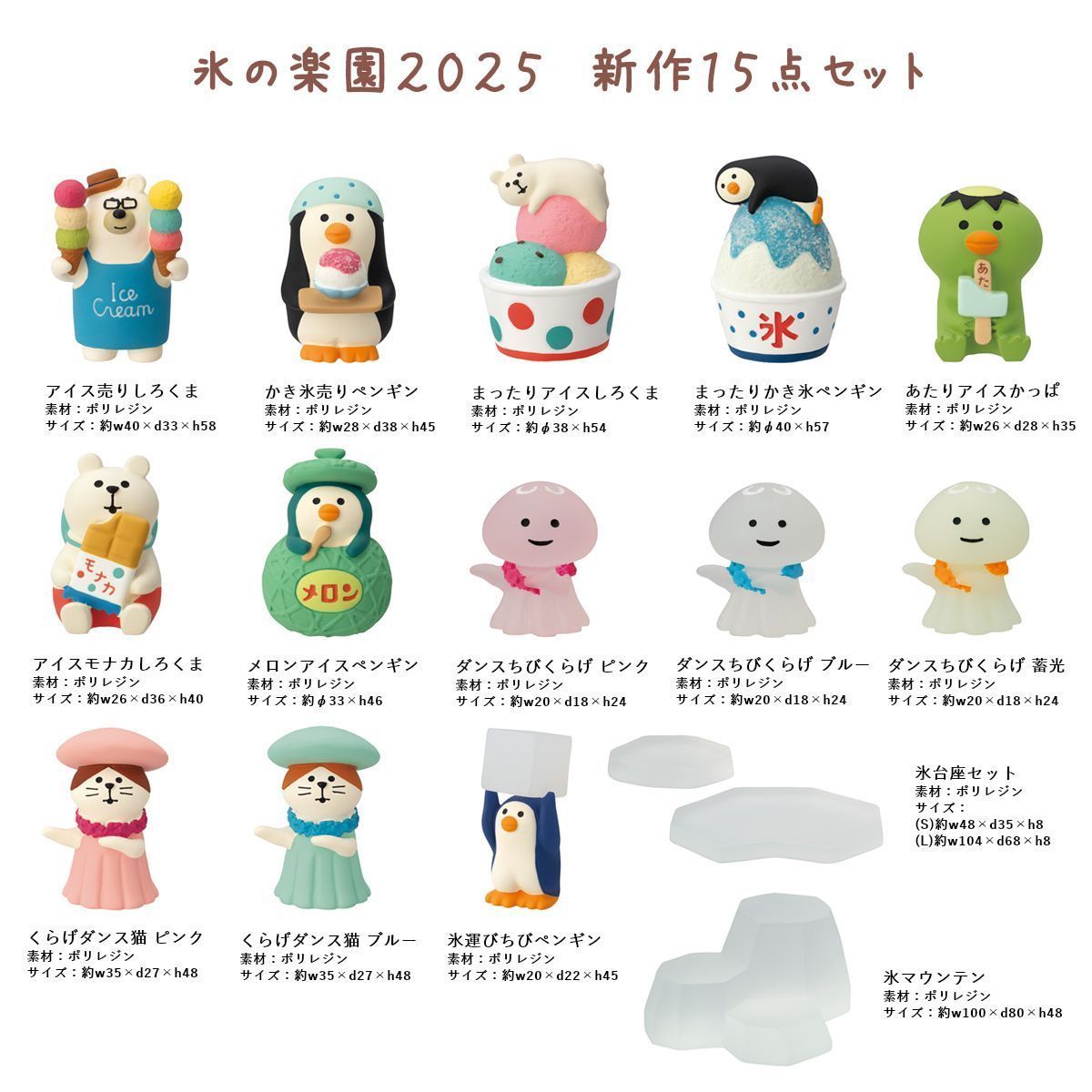 ice様専用 Ｉｃｅ様専用