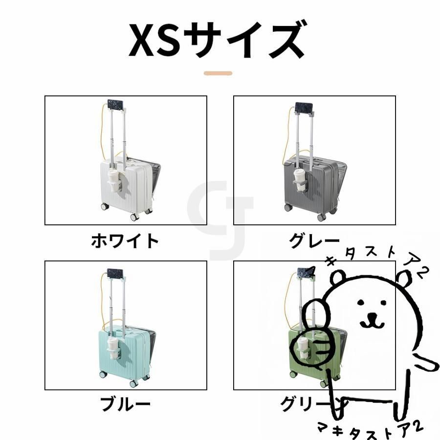 カップホルダー付き 18|20|24INCH