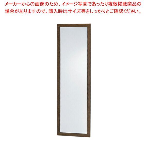 防災ミラー3尺(割れないクン) ブラウン