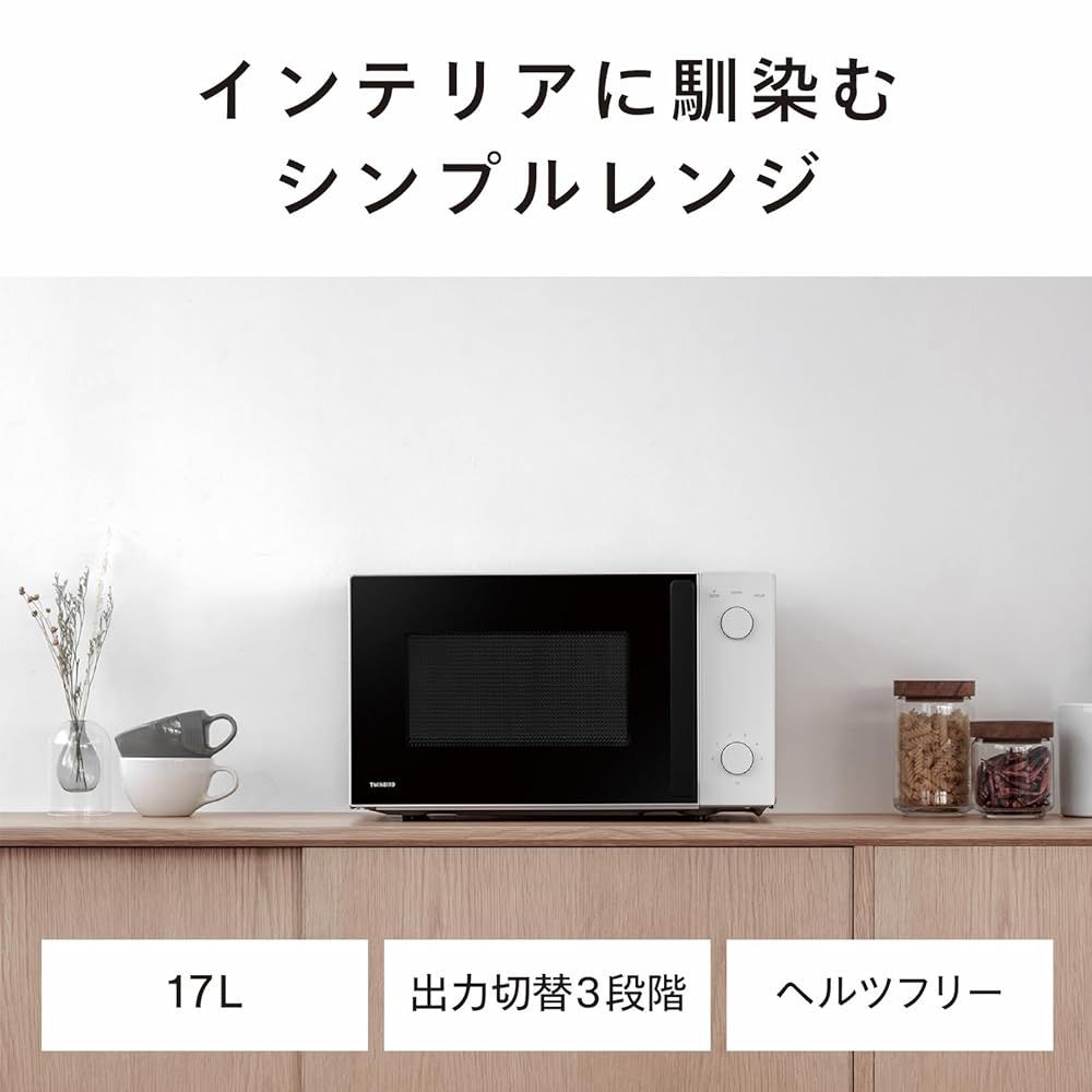 TWINBIRD ツインバード