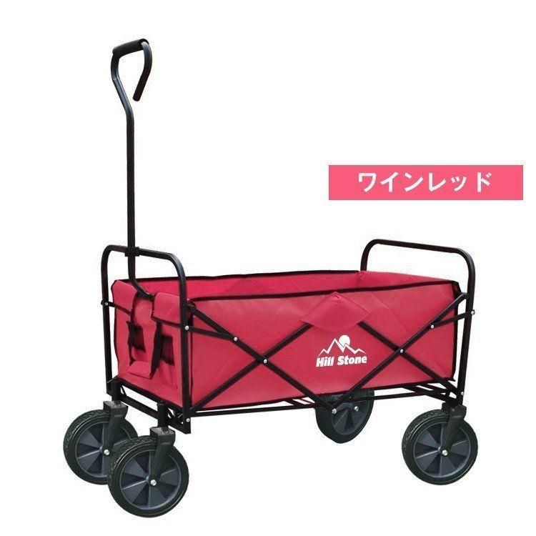 ワゴン キャスター付き