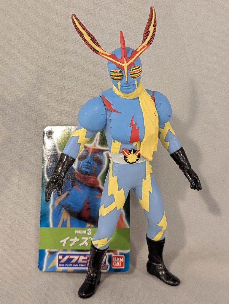 バンダイ ソフビ魂 イナズマン バンダイ バンダイ ソフビ魂 イナズマン イナズマン 3 - メルカリ