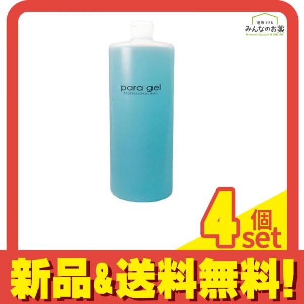 para gel(パラジェル) パラプレップ 1000mL 4個セット まとめ売り