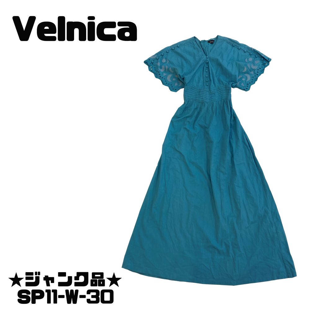 velnicaロングワンピース新品未使用 訳あり】Velnica コットン ロングワンピース ブルー 送料無料