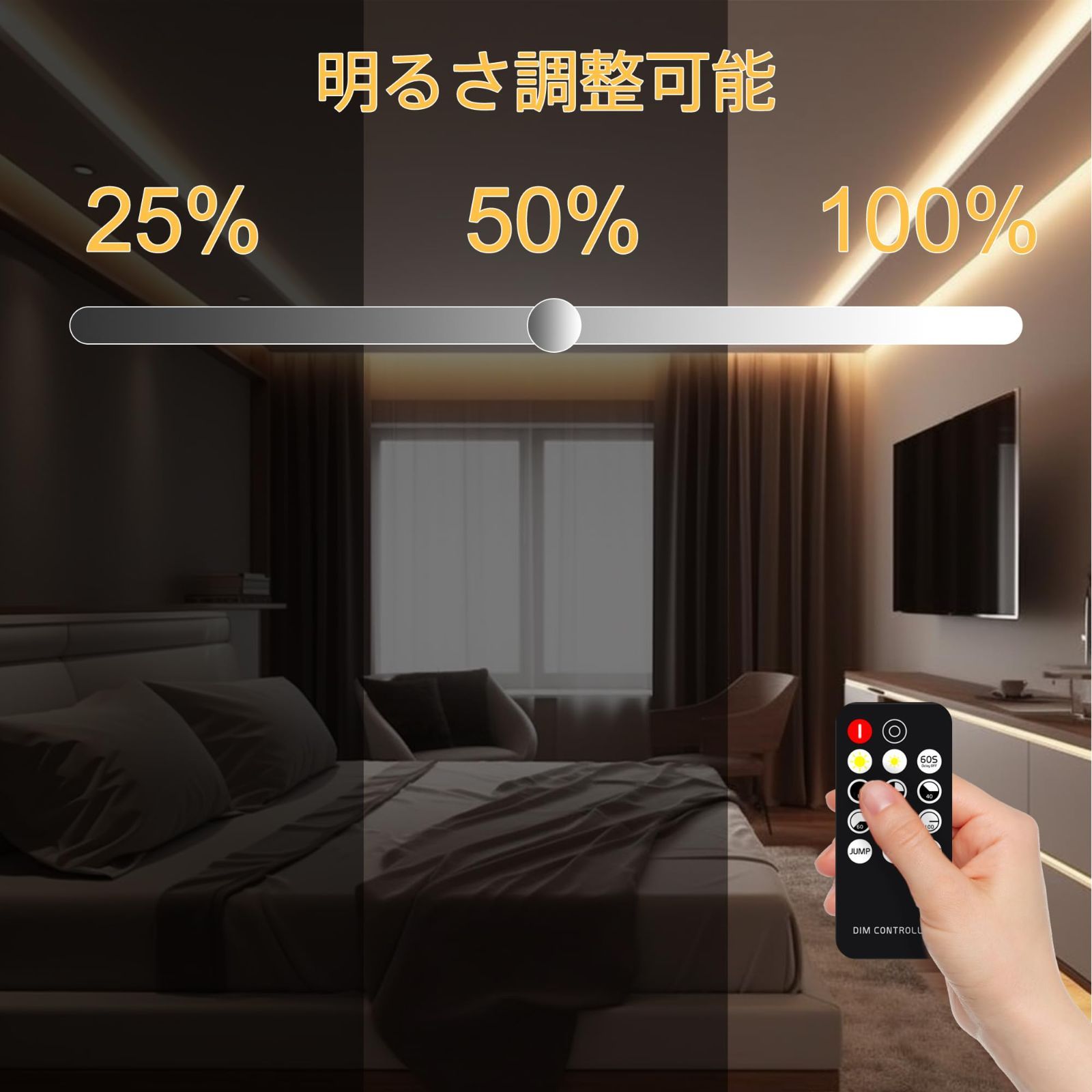 電球色