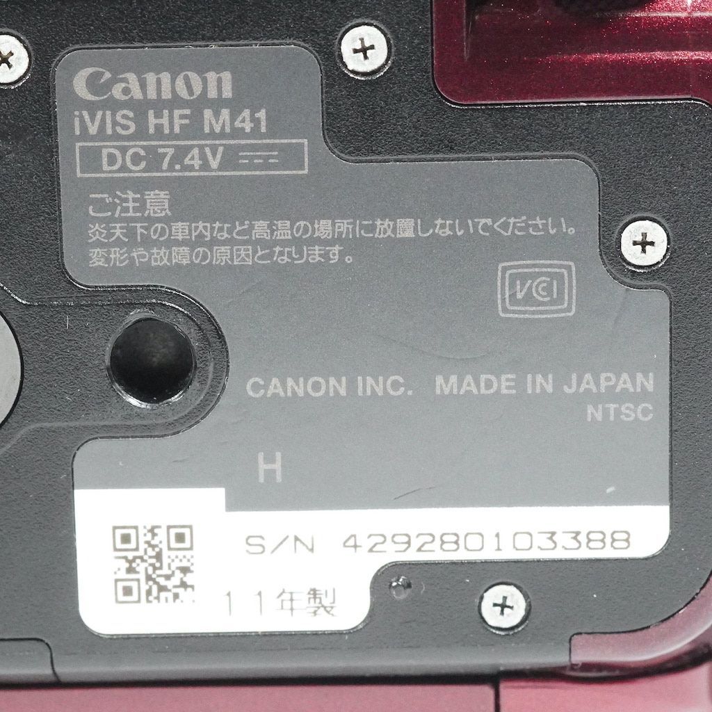 キャノン iVIS