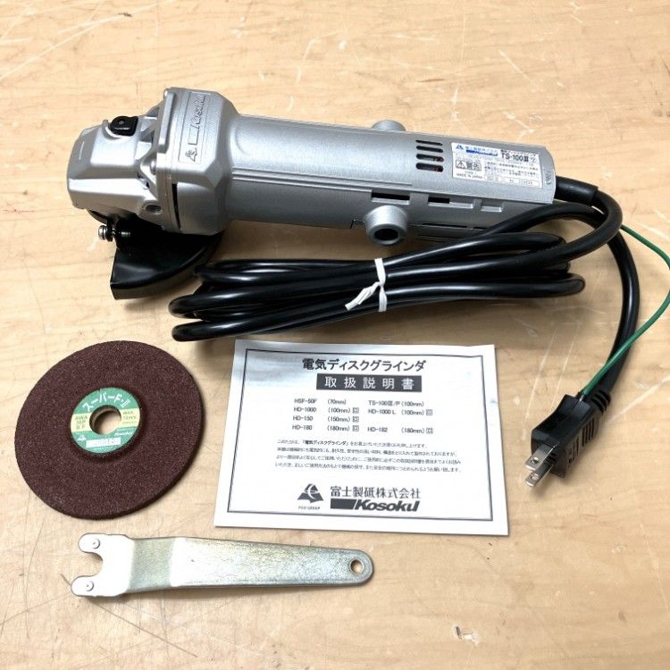 グラインダ ●110889