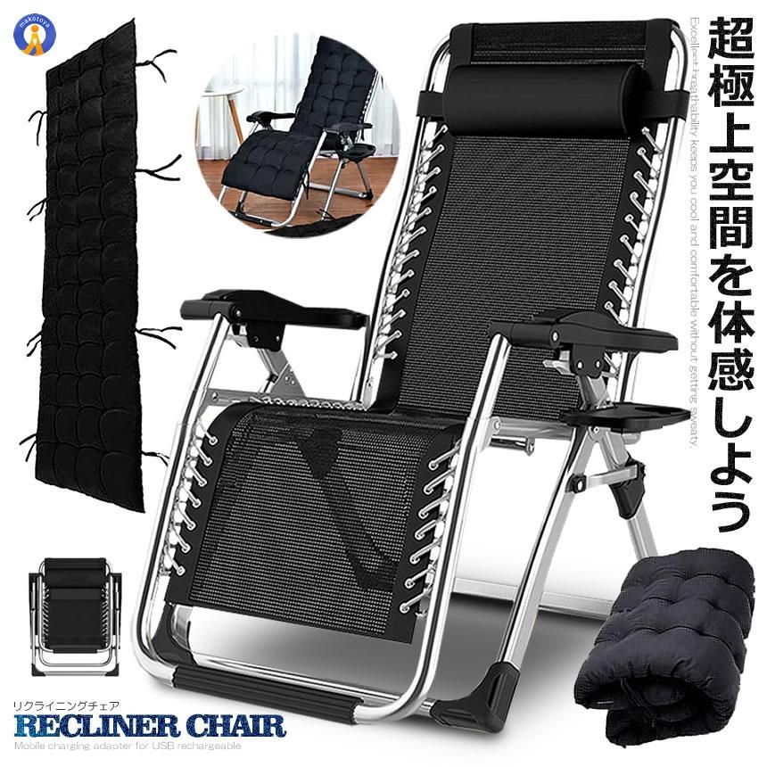 リクライニングチェア 折りたたみ 一人用 寝られる アウトドアチェア 完成品 リラックスチェア チェア 組立不要 折りたたみ 角度調節 耐荷重200KG 椅子 ORITIEA 宅配ヤ