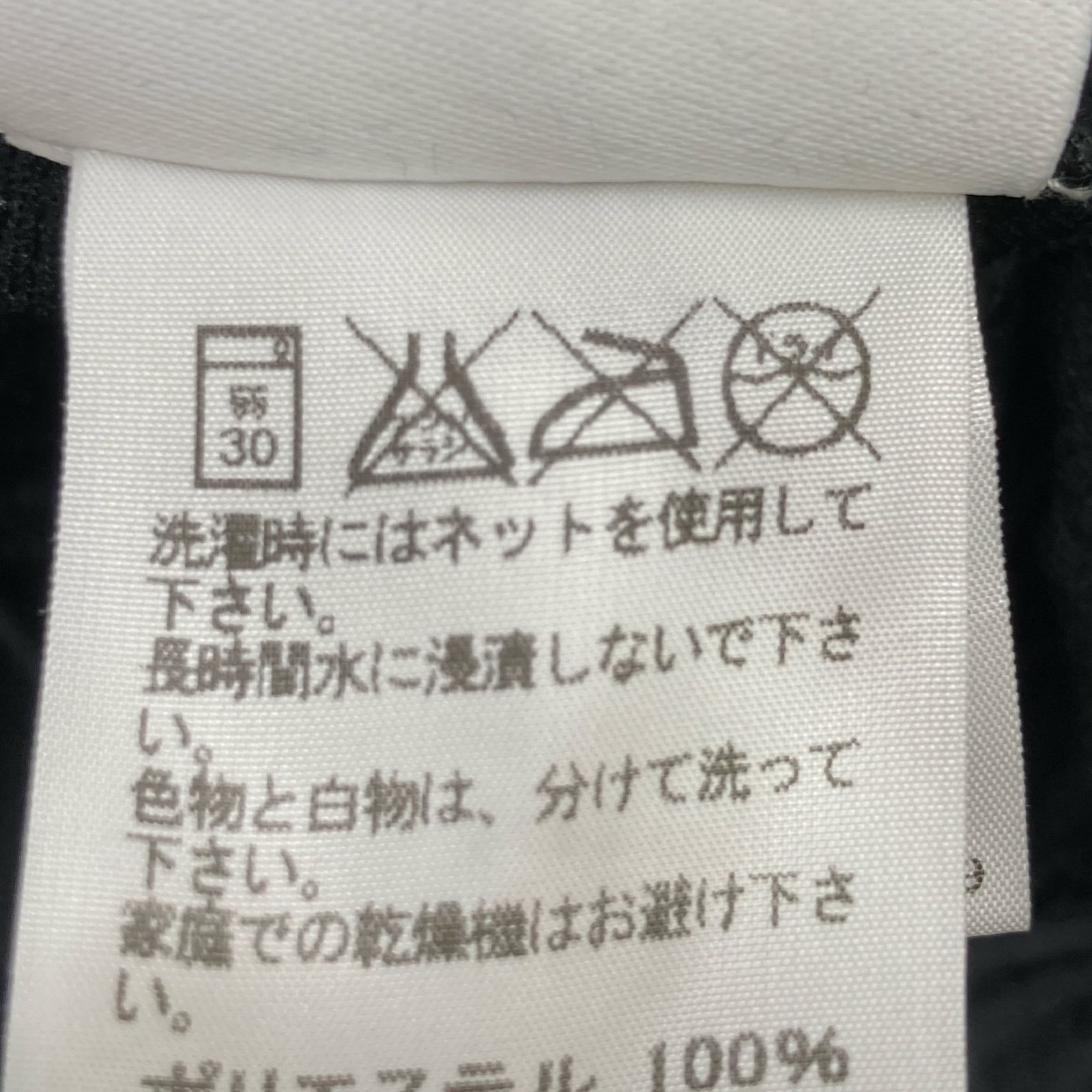 MIYAKE オムプリッセ