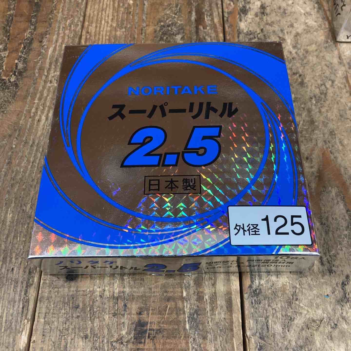 10枚入 5箱セット
