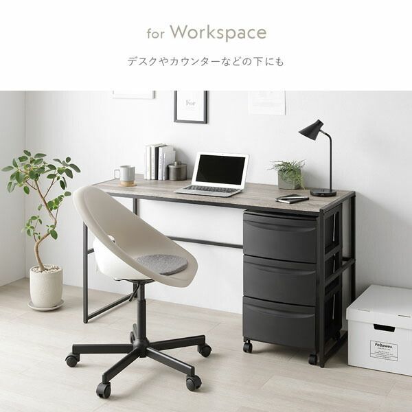 収納家具 組