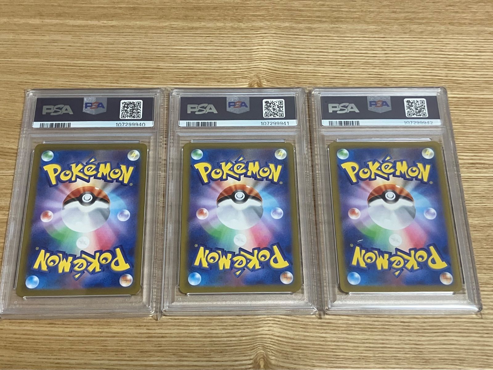 ポケモンカード リザードンvstar sar ミュウツーvstar sar psa10