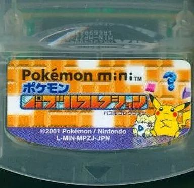 特価【ポケモンミニ】本体+カセット2つ【バラ売り不可】 - メルカリ