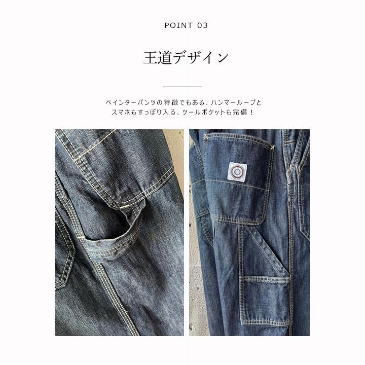 HIGH-ROCK / ハイロック W PKT PAINTER PANTS 7015DS - メルカリ