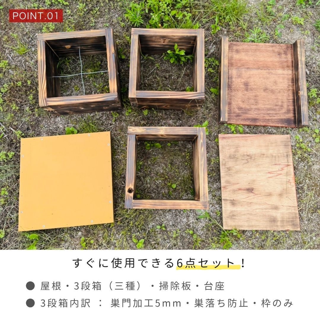 杉材 手作り