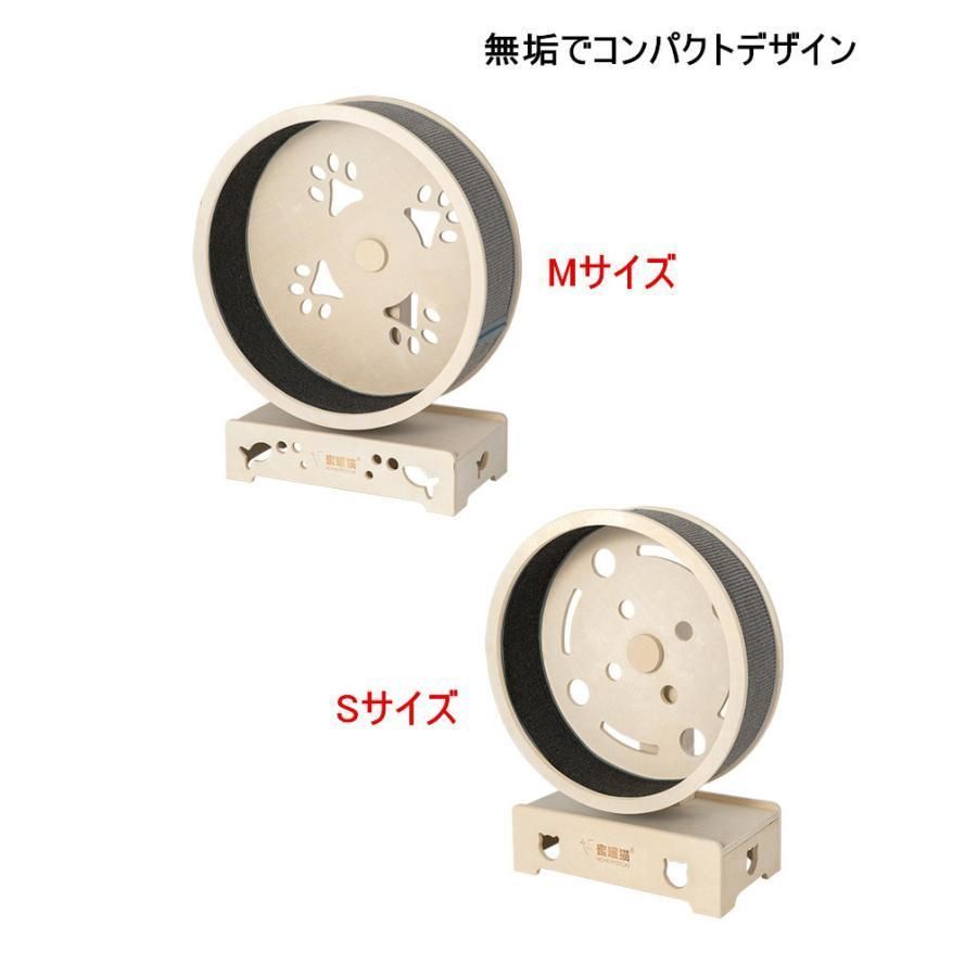 猫のトレッドミル