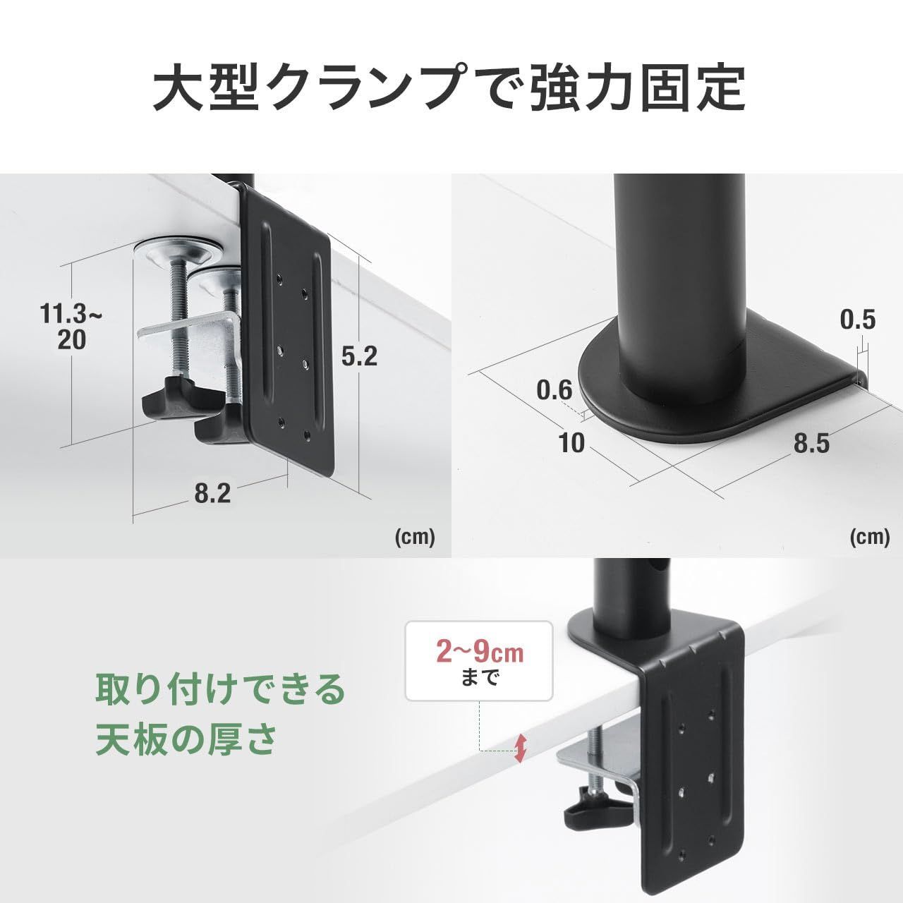 サンワダイレクト モニターアーム 3画面 27インチ対応 耐荷重