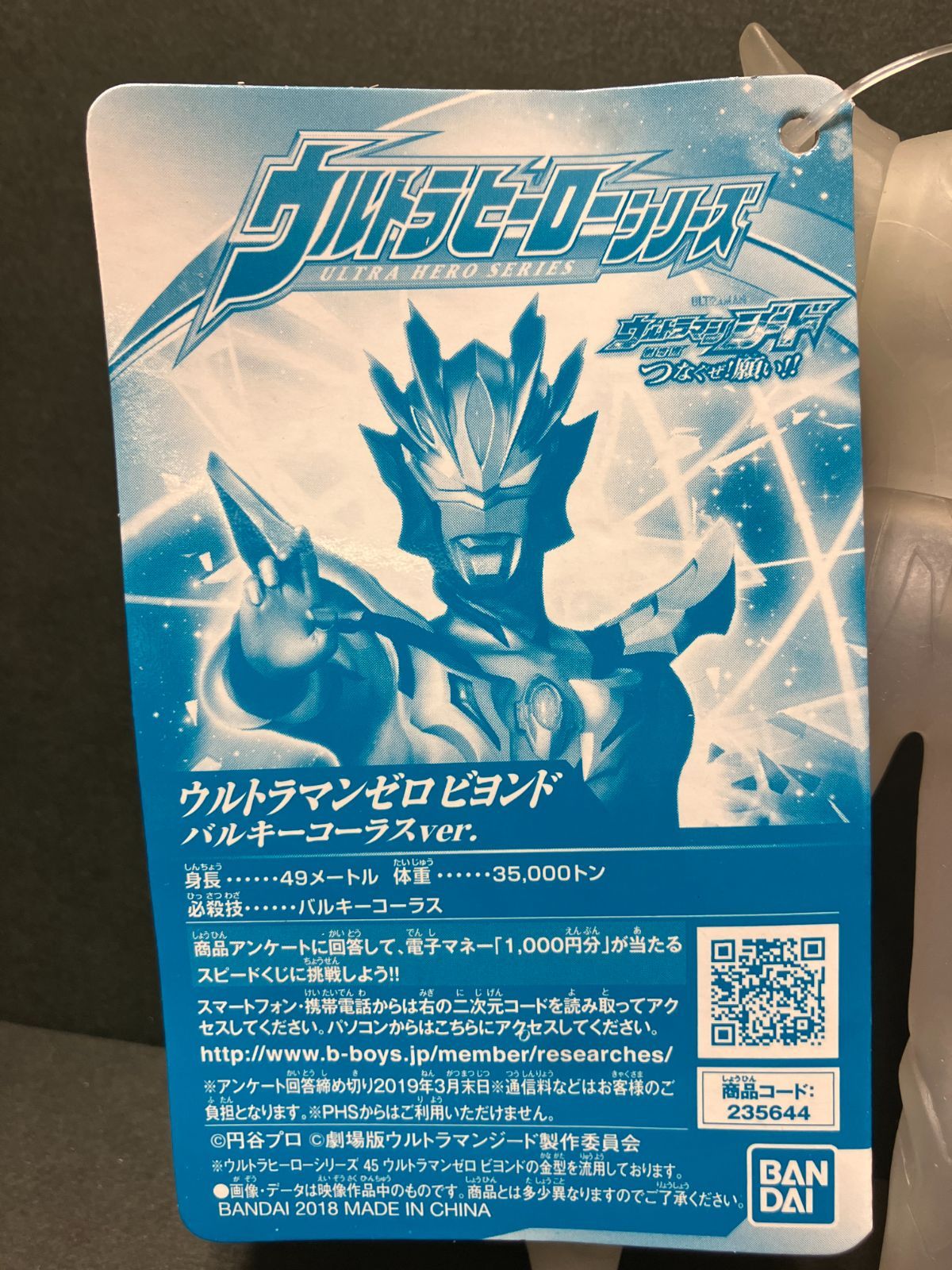 90s stussy Michael べっ甲 パープル 野村周平 裏原 ヒーローが時代を