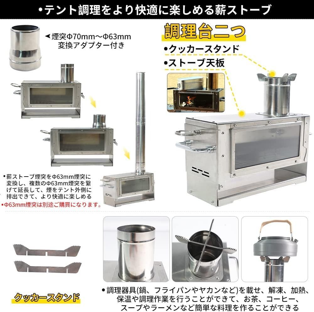 Soomloom topon 薪ストーブ新品未使用 延長煙突付き ヒーター