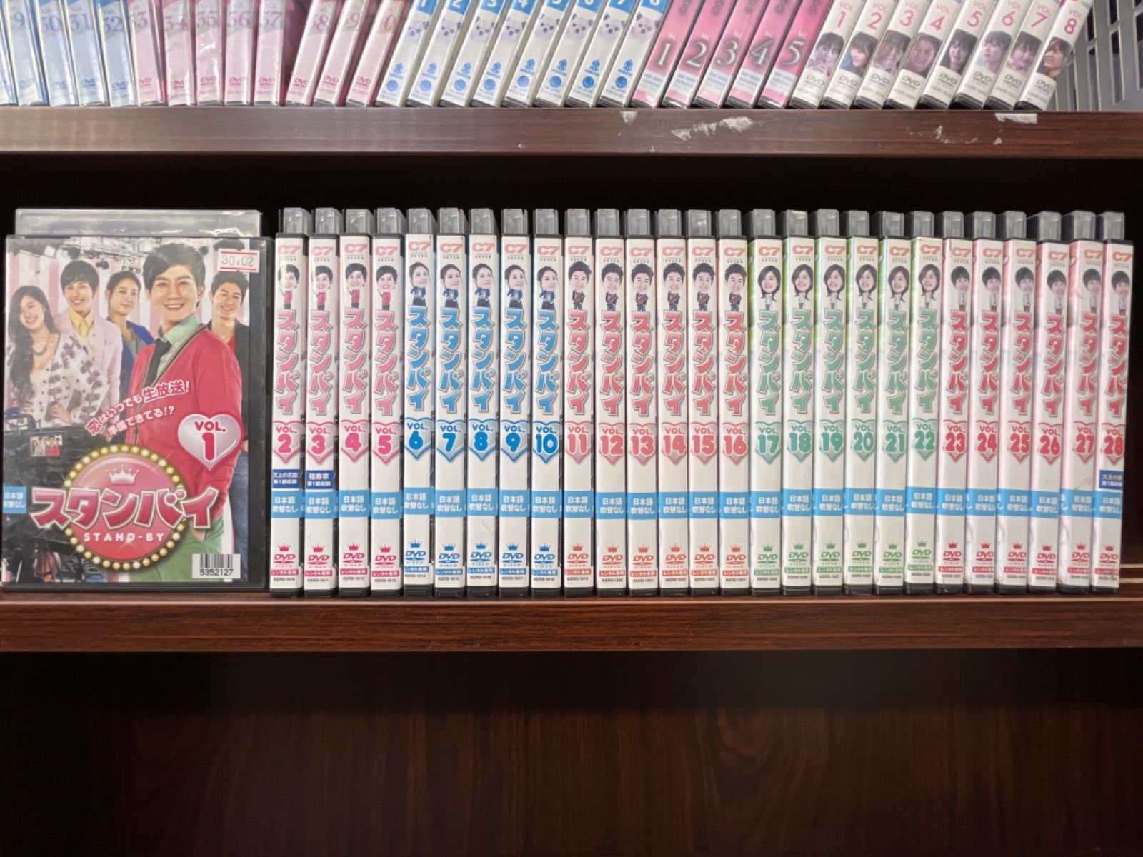 スタンバイ 全28巻 DVD