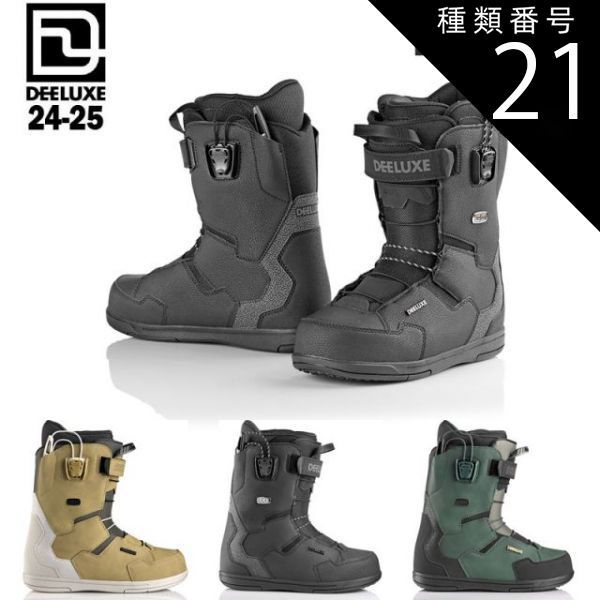 種類21：DUNE/22.5 24-25 DEELUXE ディーラックス TEAM ID チームアイディ メンズ レディース スノーボードブーツ 日本正規品
