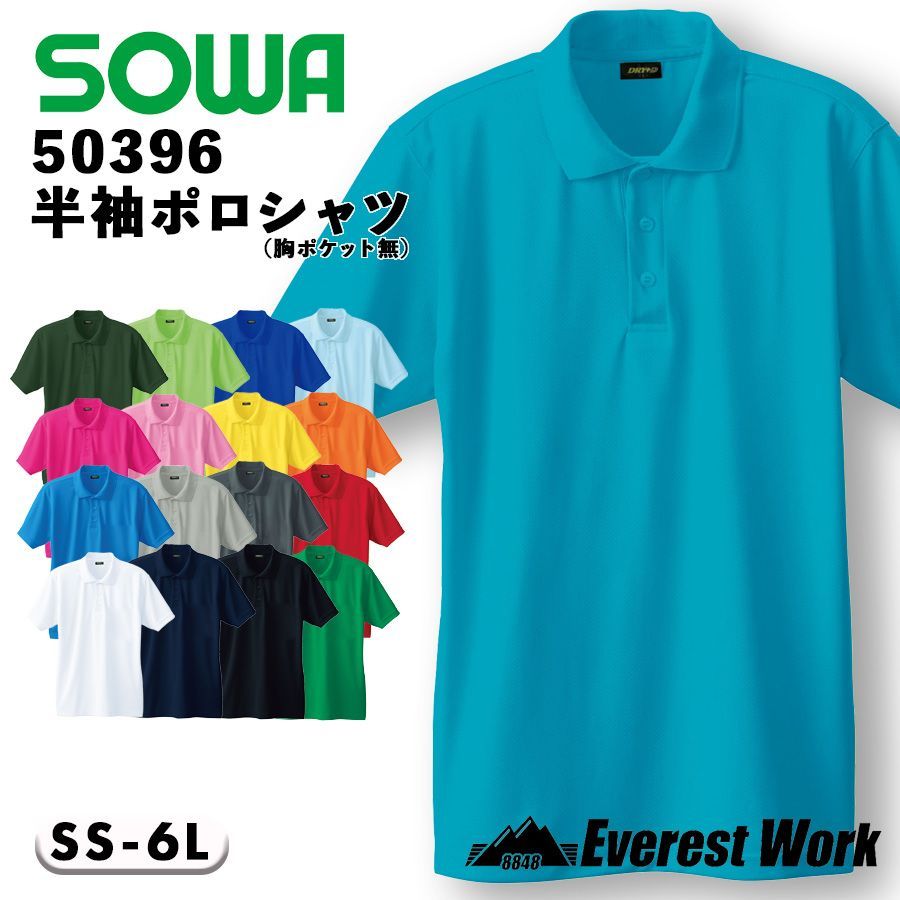 Y's for men ダークグレー 半袖ポロシャツ 楽天市場】スキッパー ポロシャツ メンズ 半袖 シャツ 40代 50代