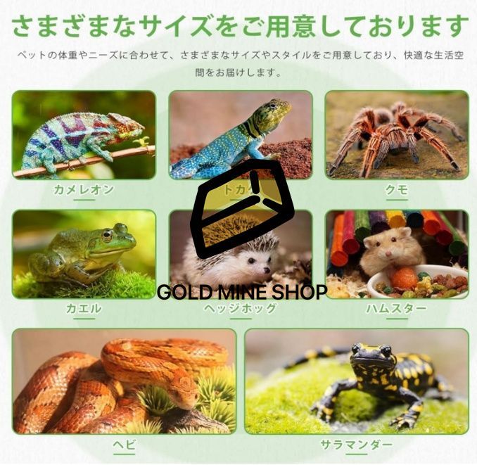 爬虫類 ケージ 80x40x40cm木製飼育ケージトカゲ 飼育セット 通気