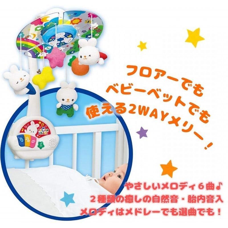 オルゴール