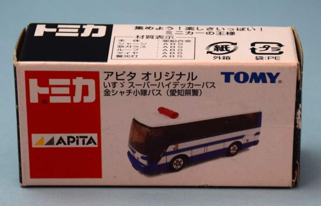 いすゞ スーパーハイデッカーバス 金シャチ小隊バス（愛知県警） アピタ オリジナル khxv5rg 中古】【非常に良い】いすゞ スーパーハイデッカーバス 金シャチ