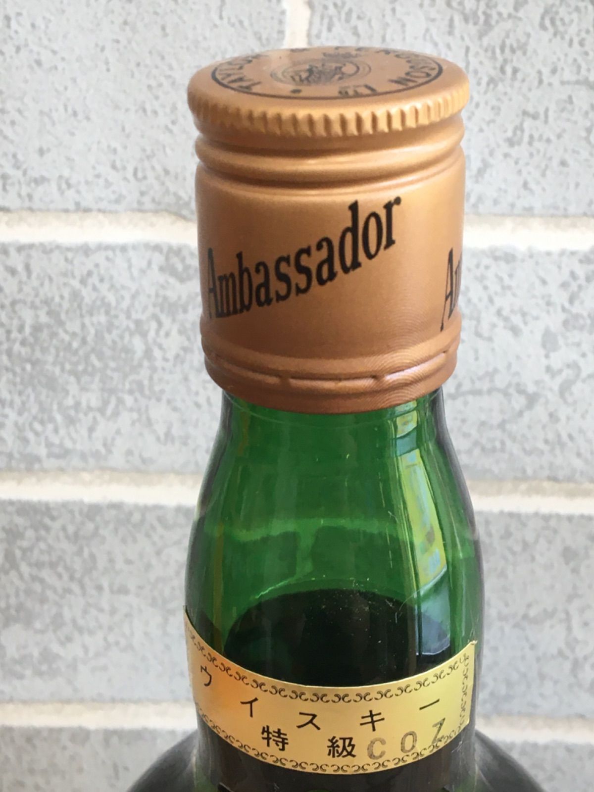 アンバサダー FINEST スコッチウイスキー 特級750ml 43% 古酒 - メルカリ
