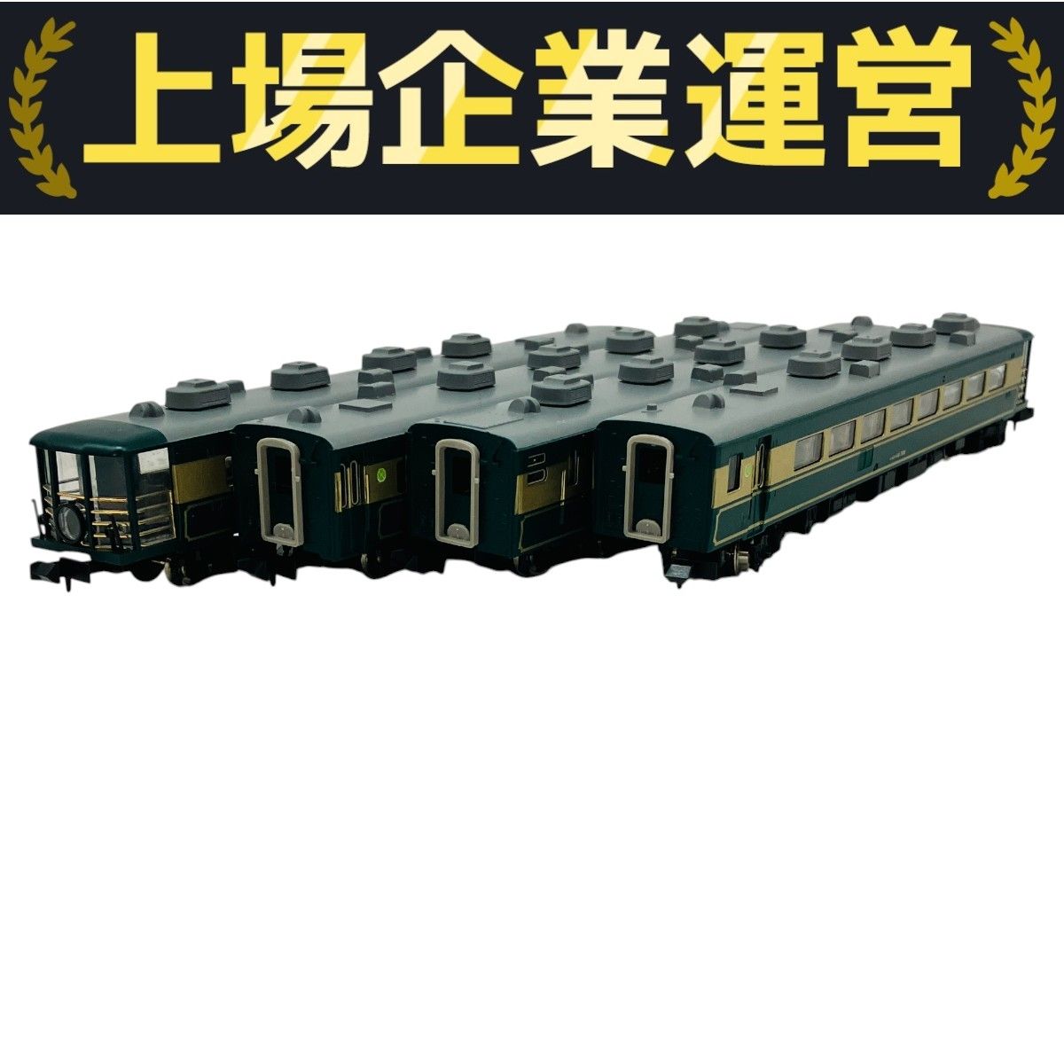 TOMIX92635 JR14-700系客車サロンカーなにわセット JR 14-700系客車 サロンカーなにわ (7両セット) (鉄道模型