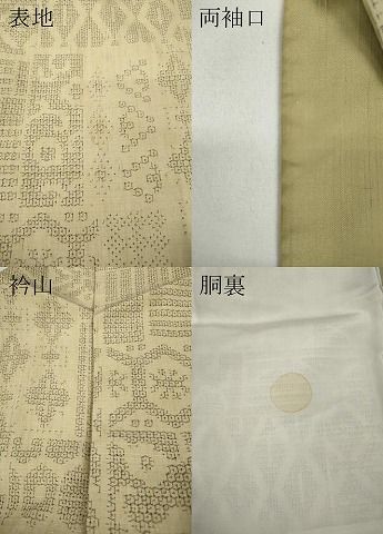 ⭐️未使用⭐️本場結城玉紬　結織苑　80亀甲　保証書　結城紬　袷　しつけ糸付き 平和屋着物○本場結城玉紬 80亀甲 結織苑 吉祥文 証紙