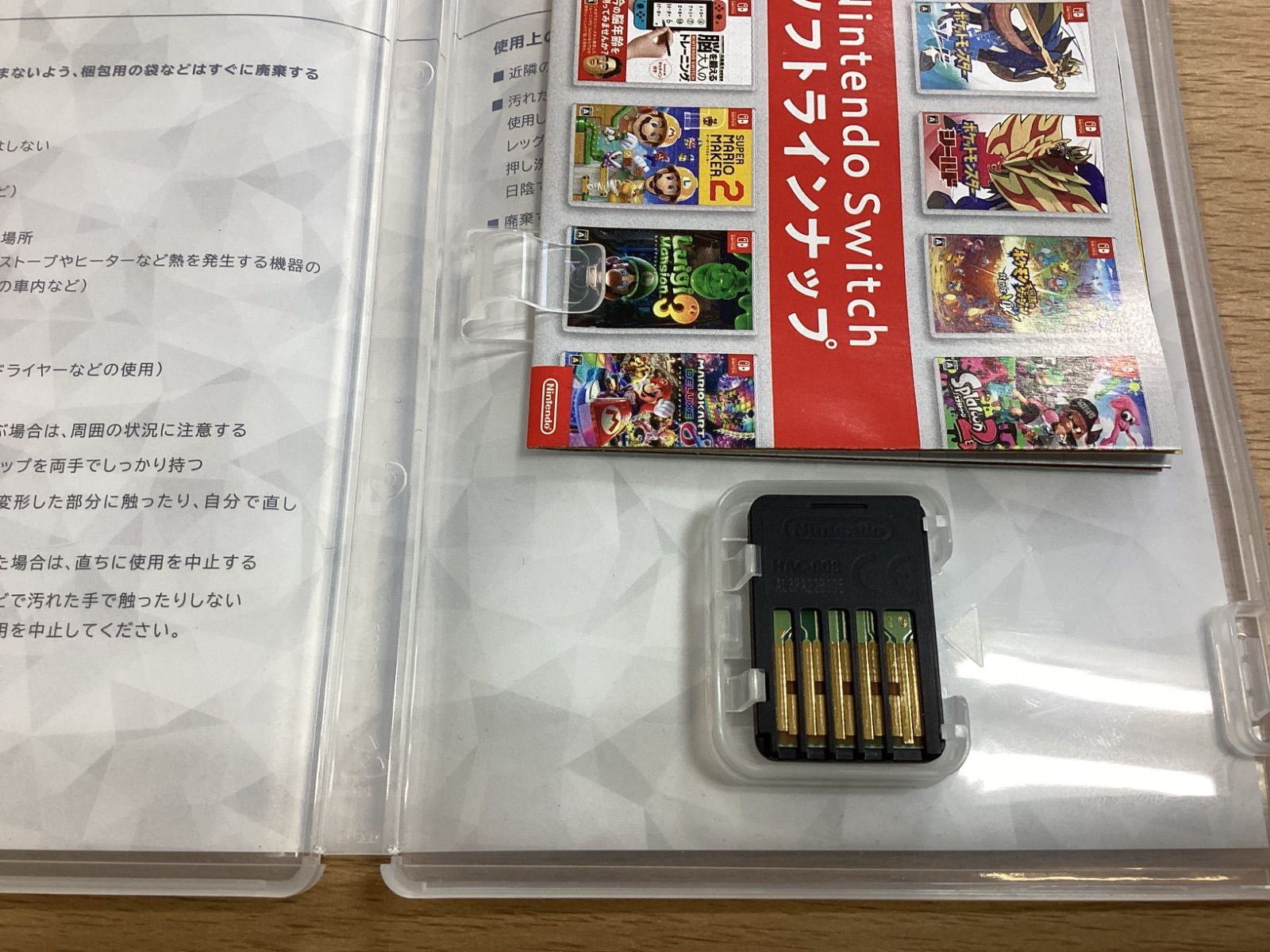 ポケットモンスター ソフト どうぶつの森　　　　3点セット ポケットモンスター ソフト どうぶつの森 3点セット