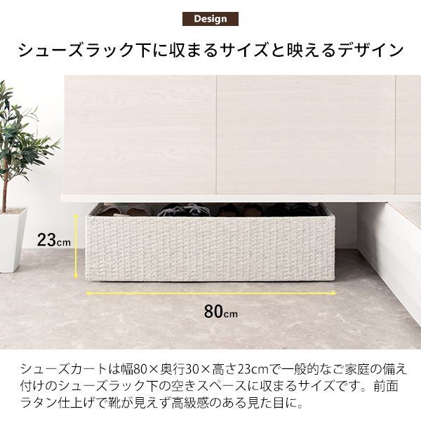 隠しキャスター付き 出し入れがスムーズ