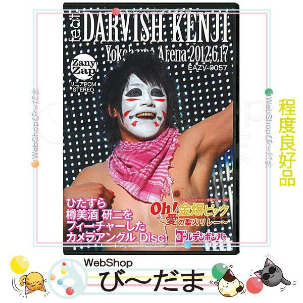 bn:12] 【中古】 ゴールデンボンバー Oh!金爆ピック 愛の聖火リレー 