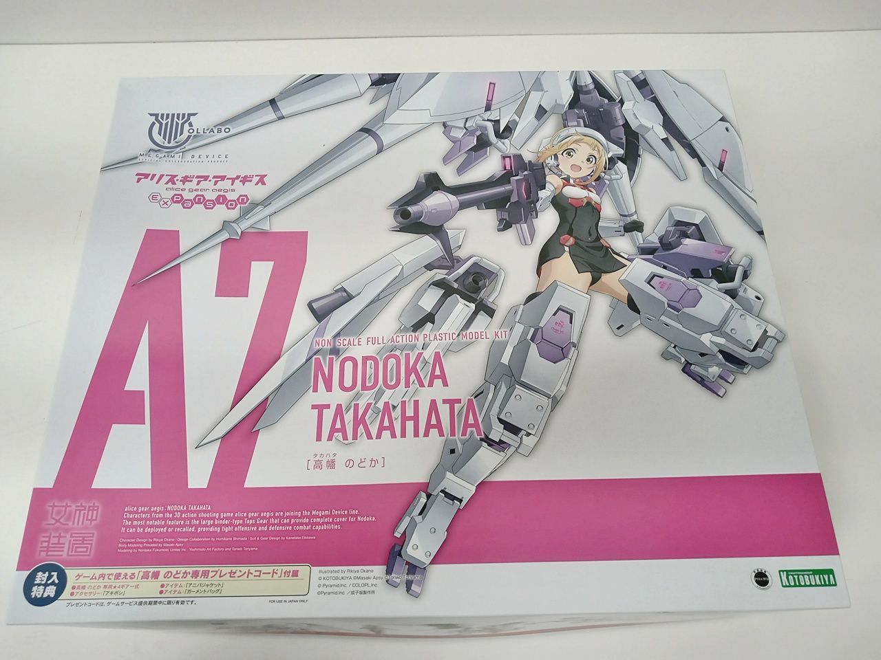 KOTOBUKIYA コトブキヤ メガミデバイス アリス ギア アイギス 高幡のどか プラモデル 特典付き 未組立品 M-5010